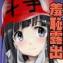 光の雨