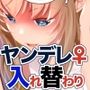 FANBOX2022.12まとめ（日本語/英語） FANBOX_ December 2022 Summary（Japanese/English）