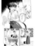 野に咲く花は華の王子に甘やかされる〜私たち、仮初の結婚じゃなかったんですか！？〜