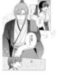 野に咲く花は華の王子に甘やかされる〜私たち、仮初の結婚じゃなかったんですか！？〜
