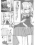 ボテ腹魔法少女ハユユン-公開出産がこんなにきもちいいなんて-