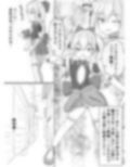 ボテ腹魔法少女ハユユン-公開出産がこんなにきもちいいなんて-