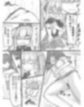 ボテ腹魔法少女ハユユン-公開出産がこんなにきもちいいなんて-