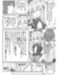 ボテ腹魔法少女ハユユン-公開出産がこんなにきもちいいなんて-