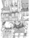 ボテ腹魔法少女ハユユン-公開出産がこんなにきもちいいなんて-