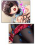 童貞の俺が変態巨乳地味娘に告白され開発される！？ 下