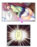 ドMな彼女をいじめてみたくてたまらない！ 上