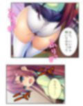 ドMな彼女をいじめてみたくてたまらない！ 上