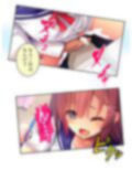 ドMな彼女をいじめてみたくてたまらない！ 上