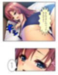 ドMな彼女をいじめてみたくてたまらない！ 上