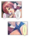 ドMな彼女をいじめてみたくてたまらない！ 上