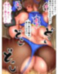 女武闘家38歳一児の母 夫は僧侶でラブラブ夫婦だったのだが