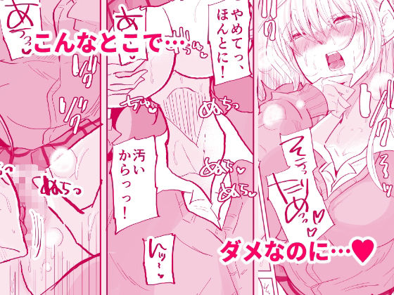 ギャル彼女におしっこさせる4