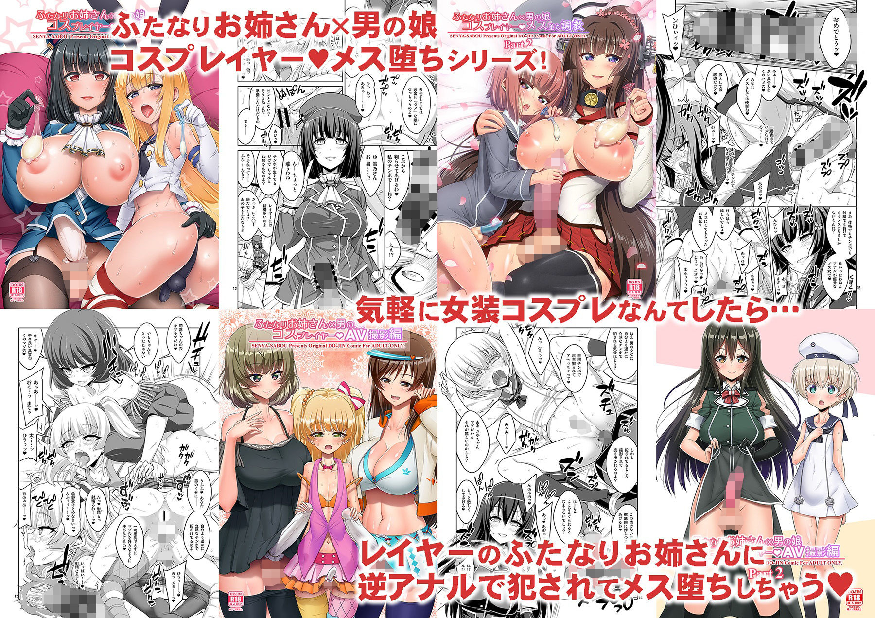 α・アルフライラ 千夜茶房 超おまとめパック 画像8