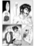 隣のワケあり人妻との一晩