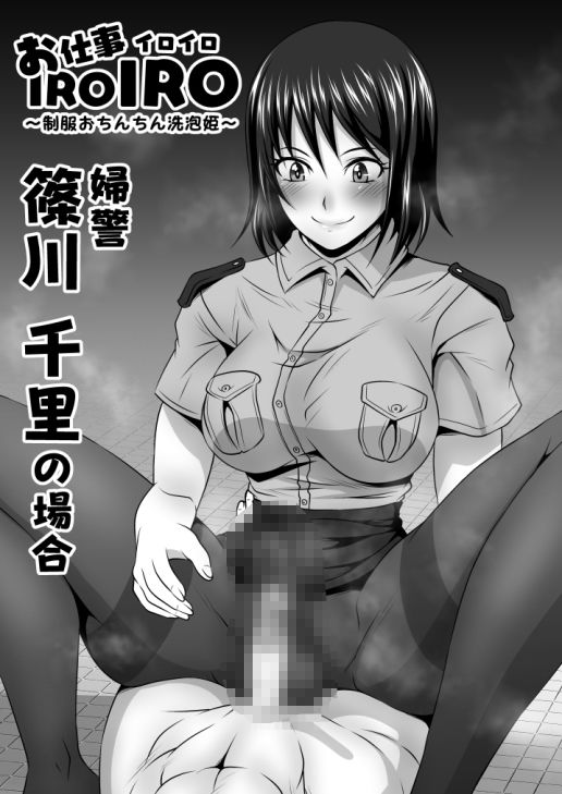 サンプル-月刊夜ノヲカズ食堂Vol.1 - サンプル画像