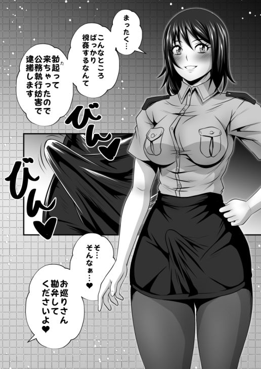 サンプル-月刊夜ノヲカズ食堂Vol.1 - サンプル画像