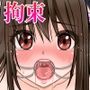魔導警察レイナ 恥辱のお遣いStage2-2