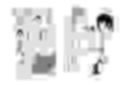 母で教育
