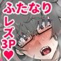 クラスのギャルにいぢめられています