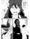 バレンタインNTR