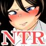 バレンタインNTR