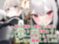 ノットリ〜オークに憑依された女騎士〜