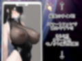 ノットリ〜オークに憑依された女騎士〜