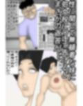 処女税