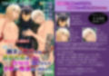 最強魔王に敗北した勇者兄弟は性奴●妻として子作り性活はじめました