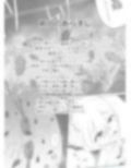 蟲愛2