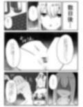 蟲愛2