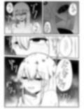 蟲愛2