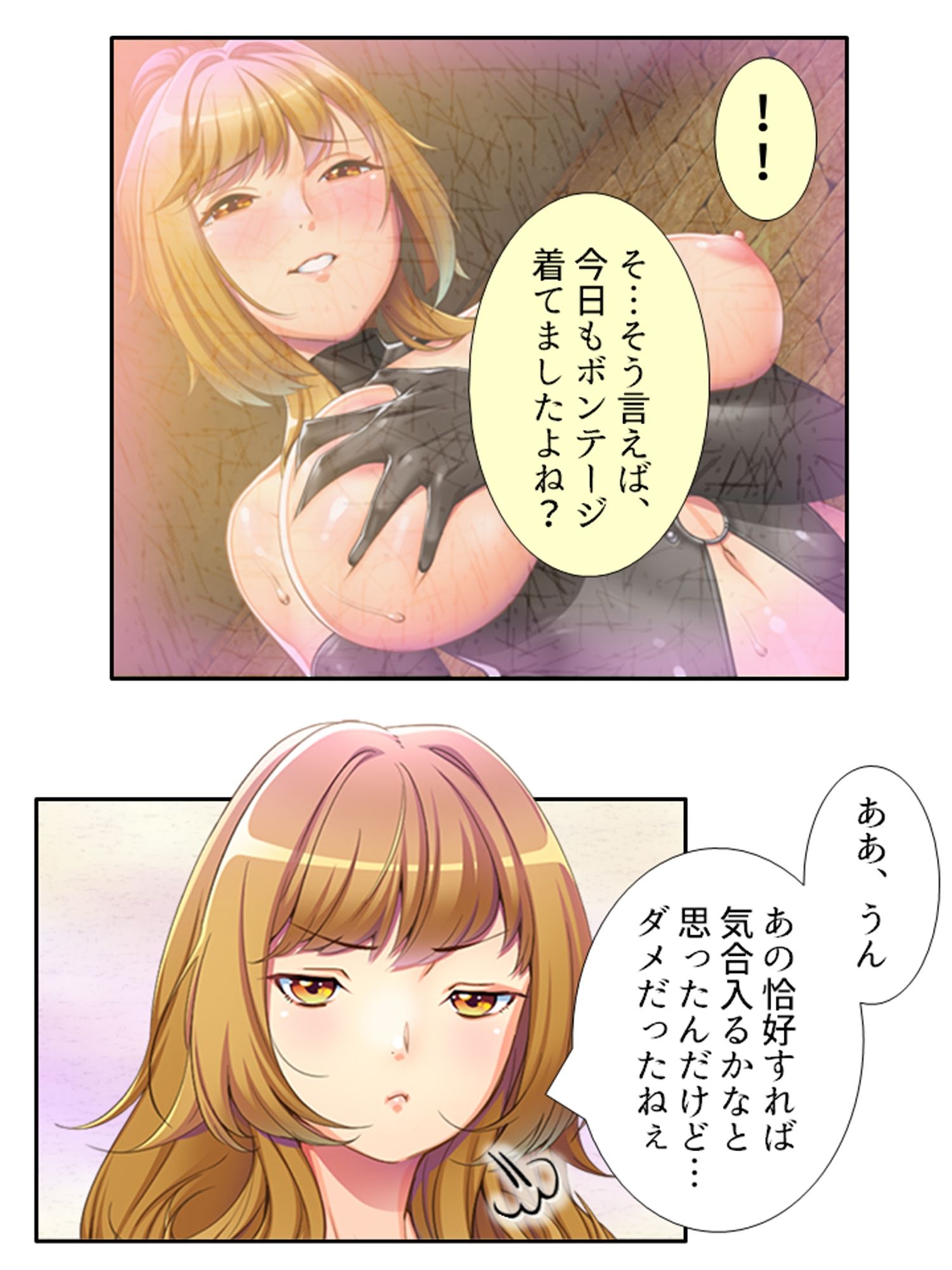 d_263448の画像3