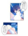 鈍感博士にラブコール！機械乙女のHな誘惑 3巻