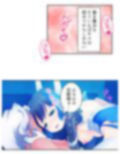 鈍感博士にラブコール！機械乙女のHな誘惑 3巻