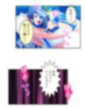 鈍感博士にラブコール！機械乙女のHな誘惑 3巻