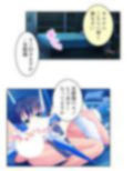 鈍感博士にラブコール！機械乙女のHな誘惑 3巻