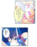 鈍感博士にラブコール！機械乙女のHな誘惑 3巻