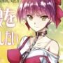 ねこ娘を牝にしたい