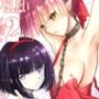ねこ娘を牝にしたい2