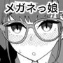 僕と彼女の相互愛撫