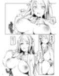 嵐珠は、知ってるつもり？