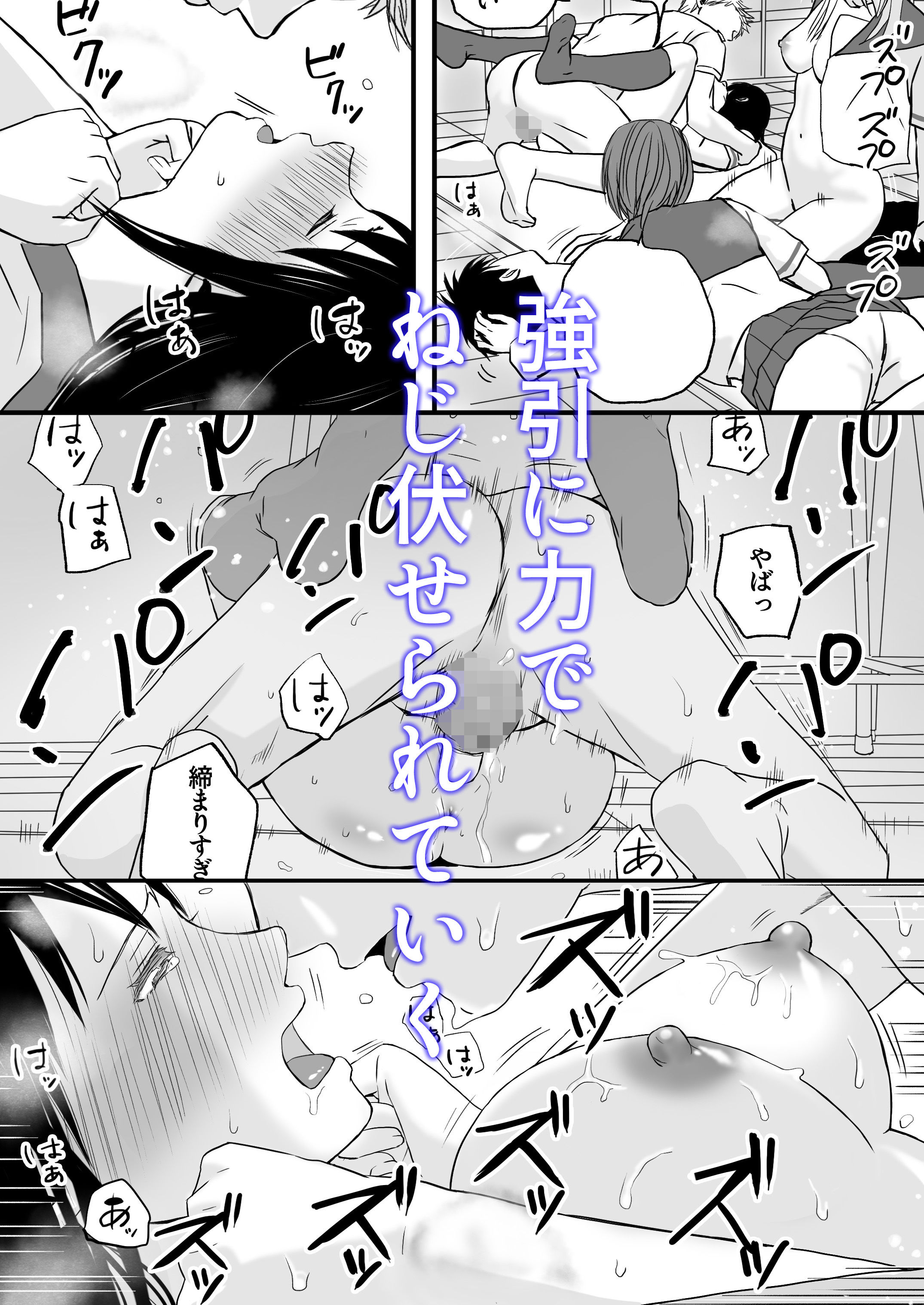 ツクヨミのエロ漫画曖昧な僕ら 彼女はたぶん、これからめちゃくちゃセックスする寝取り・寝取られ・NTRdmm18fanzaの画像