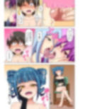 魅足の園 Vol.8