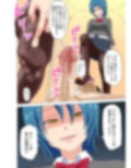 魅足の園 Vol.8