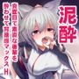 東方泥●姦3 犬走椛
