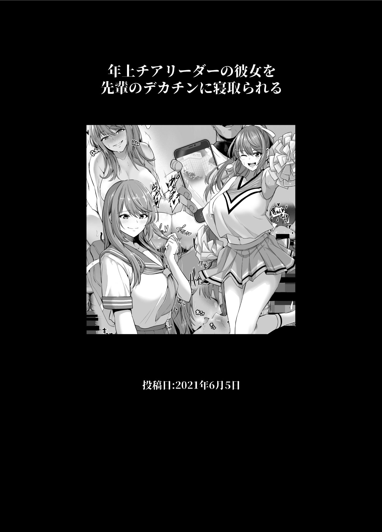 坩堝 vol.01のサンプル画像4