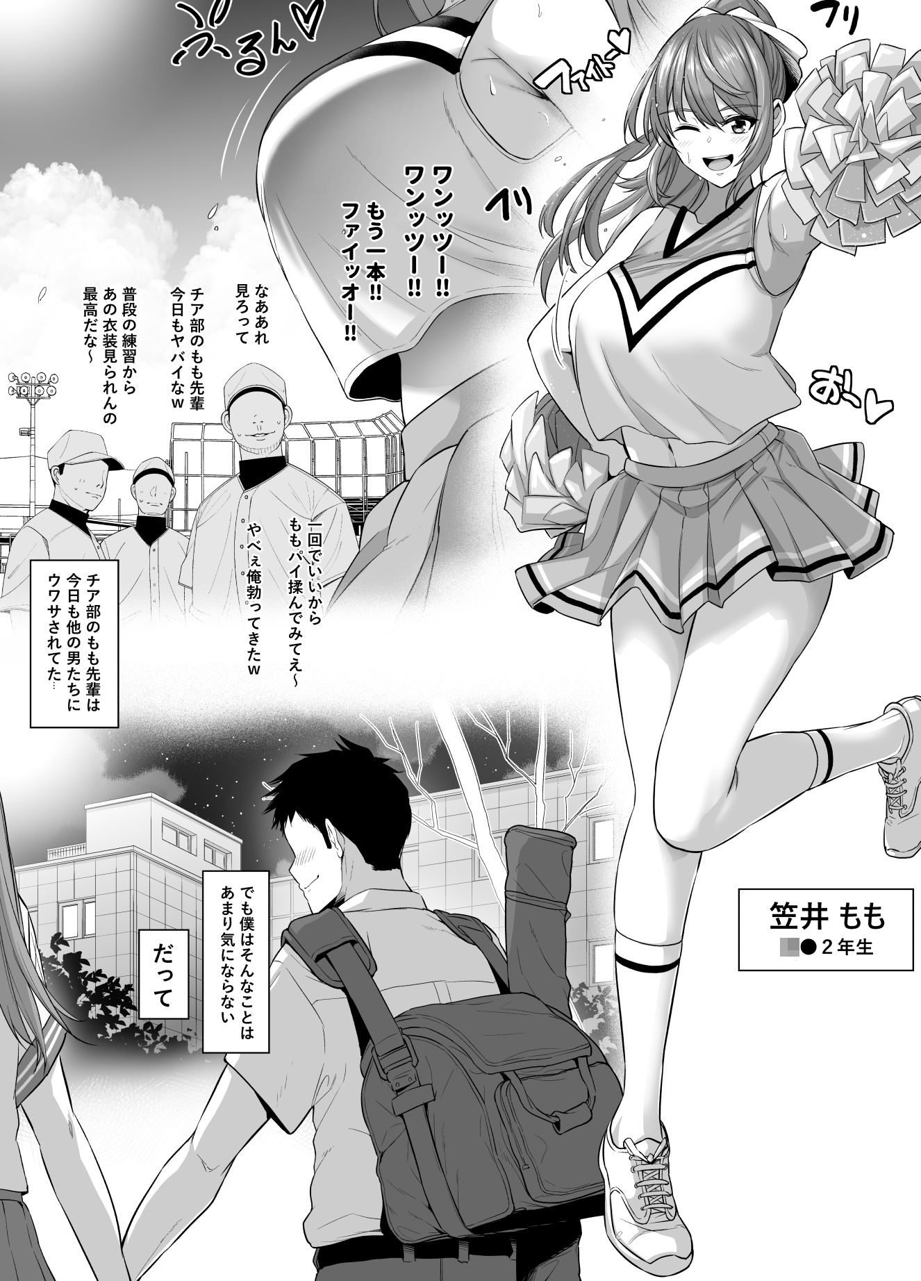 坩堝 vol.01 画像4