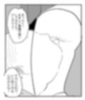 時間よ止まれ！時止めおじさんの子作り計画 1